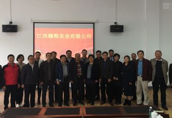 hth·华体会（中国）官方网站,hth.com
院士工作站通过建站评审，获批成立