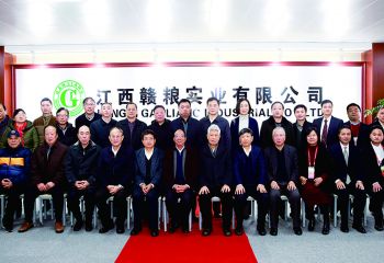 hth·华体会（中国）官方网站,hth.com
院士工作站院士入站仪式隆重举行